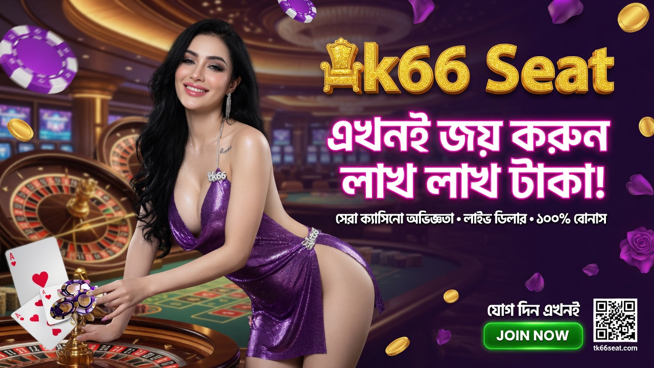 TK66 casino banner বাংলাদেশ