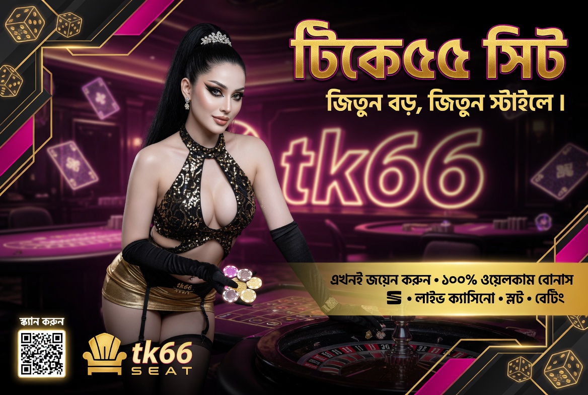 tk66